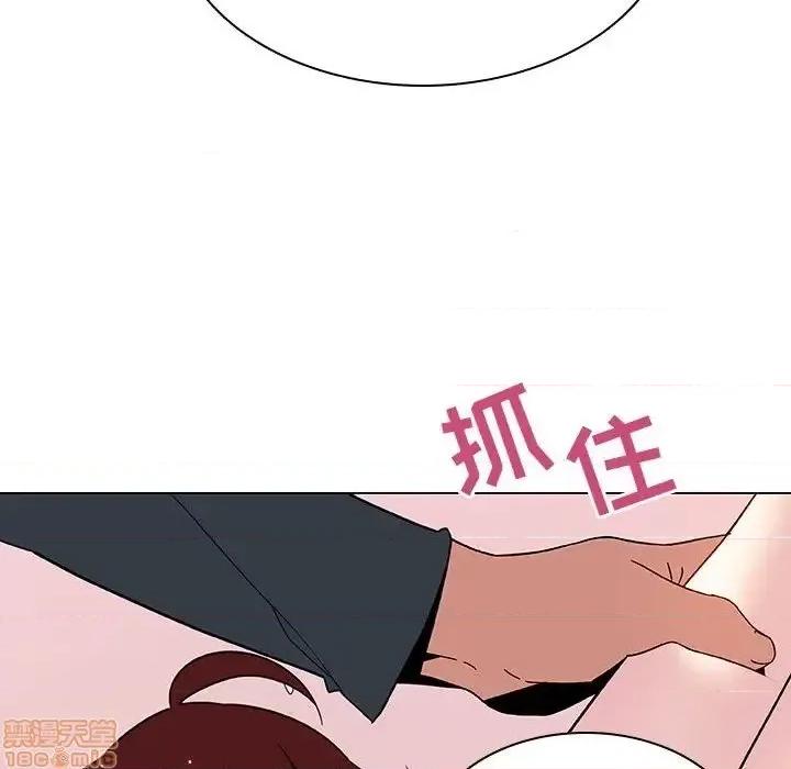 上司的密约 秘密合约 26 第100页