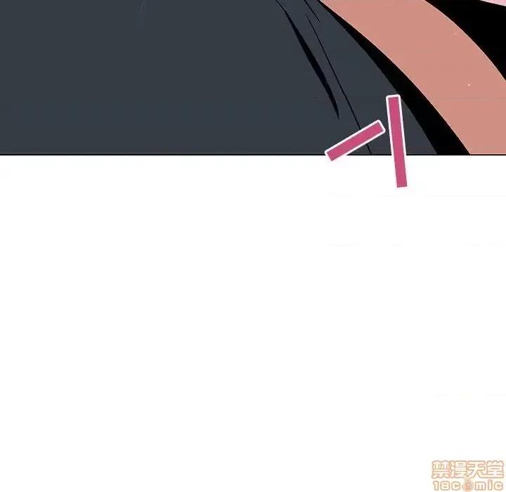 上司的密约 秘密合约 26 第108页