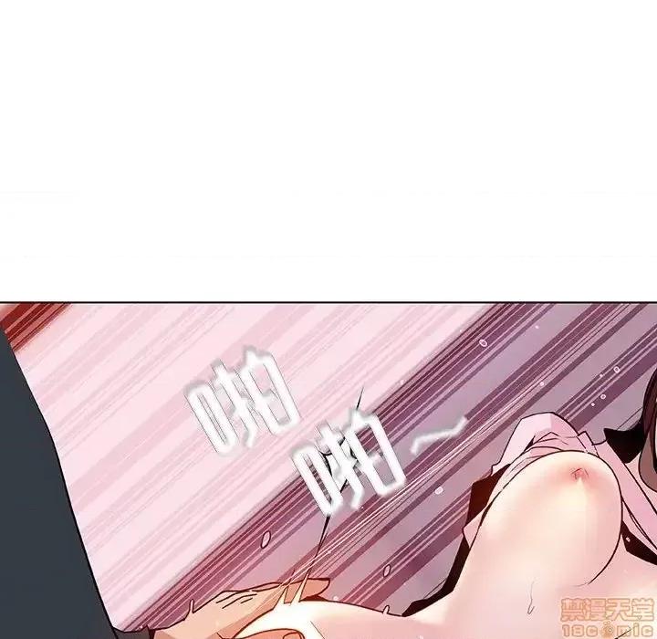 上司的密约 秘密合约 26 第109页