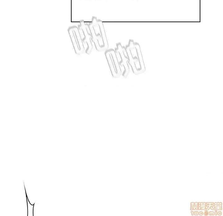 上司的密约 秘密合约 26 第123页