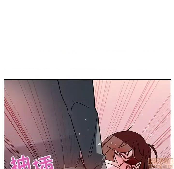 上司的密约 秘密合约 26 第126页