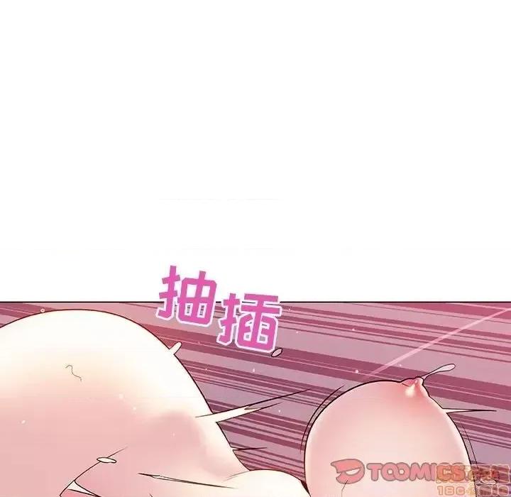 上司的密约 秘密合约 26 第129页