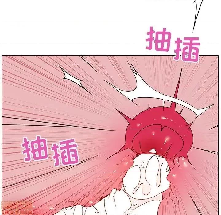 上司的密约 秘密合约 26 第141页