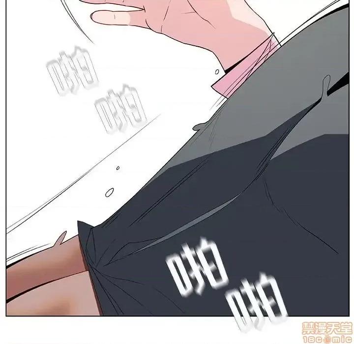 上司的密约 秘密合约 26 第144页