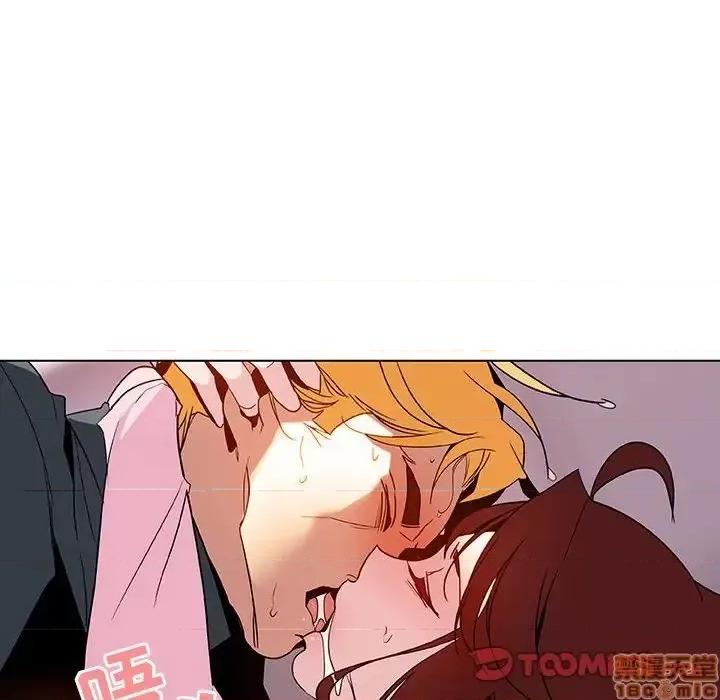 上司的密约 秘密合约 26 第147页