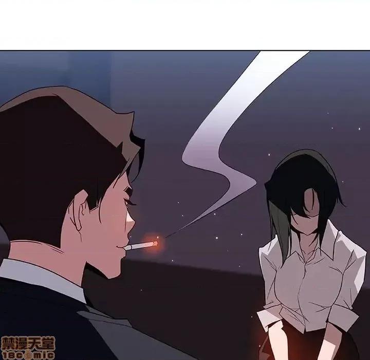 上司的密约 秘密合约 26 第167页