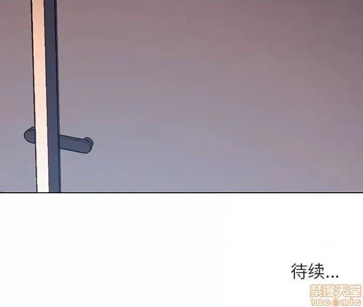 上司的密约 秘密合约 26 第169页