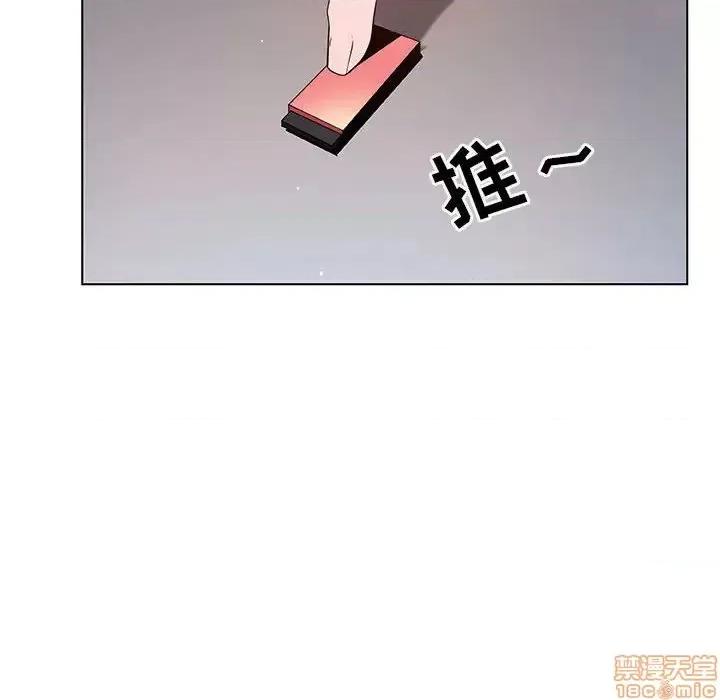 上司的密约 秘密合约  27 第32页