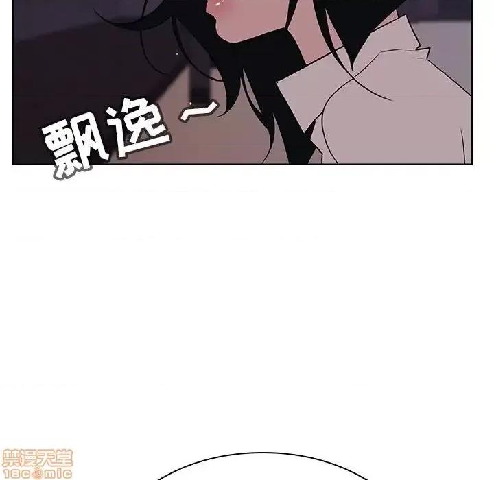 上司的密约 秘密合约  27 第46页