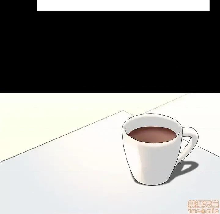 上司的密约 秘密合约  27 第55页