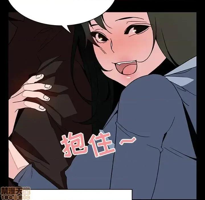 上司的密约 秘密合约  27 第64页