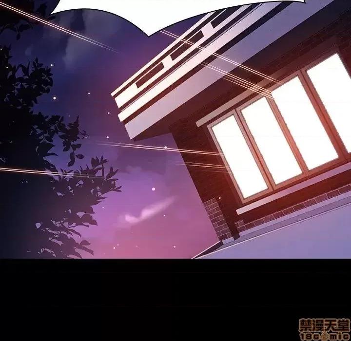 上司的密约 秘密合约  27 第76页