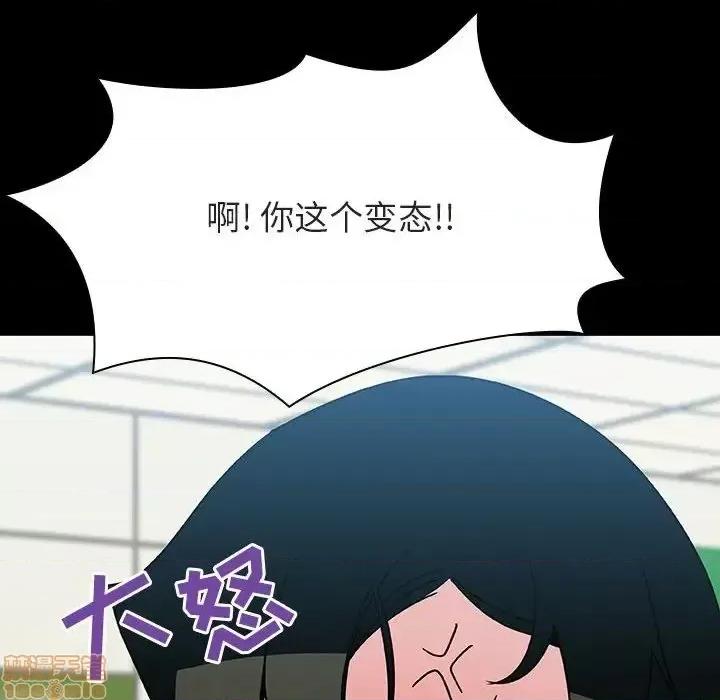 上司的密约 秘密合约  27 第100页