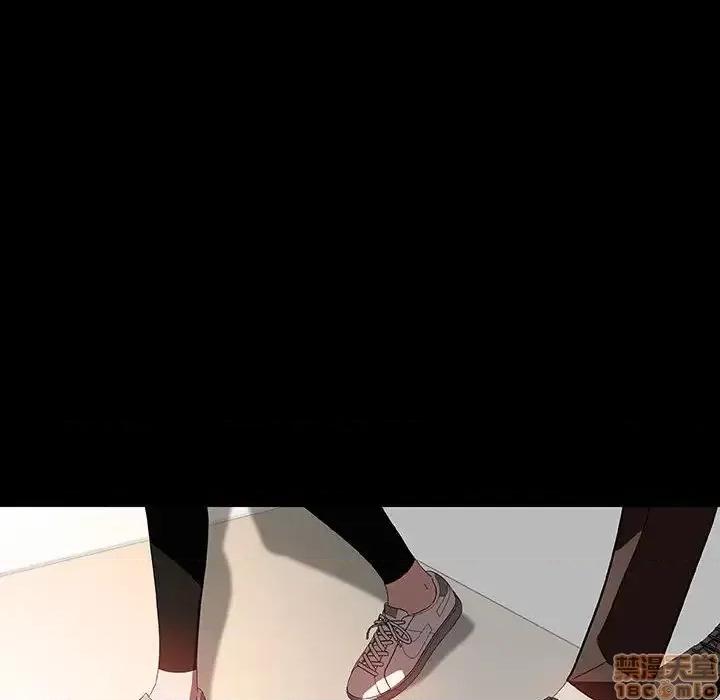 上司的密约 秘密合约  27 第141页