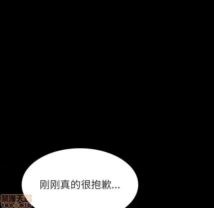 上司的密约 秘密合约  27 第147页