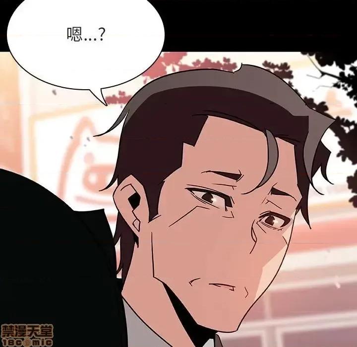 上司的密约 秘密合约  27 第165页