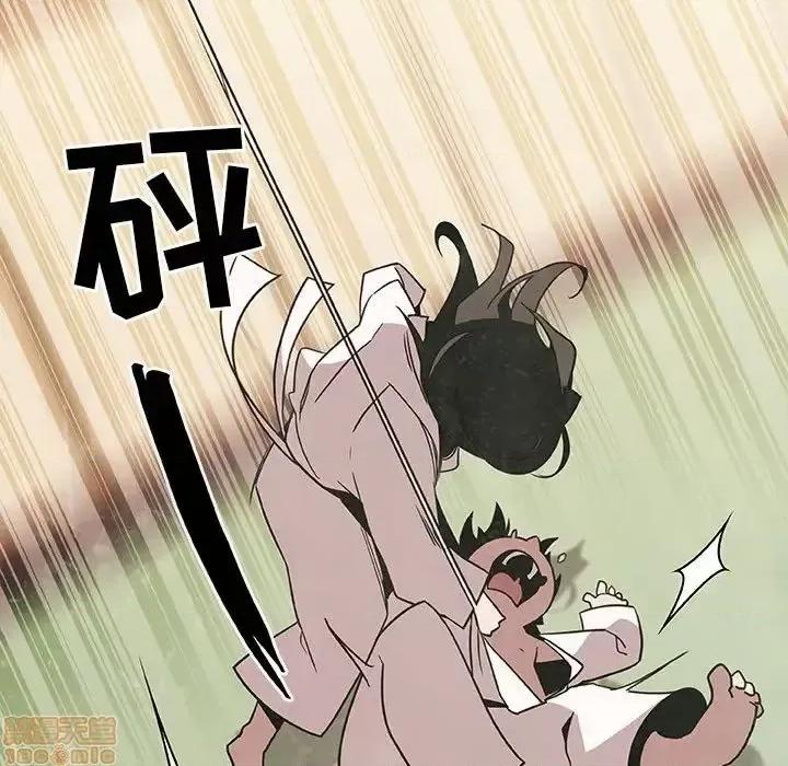 上司的密约 秘密合约  27 第177页