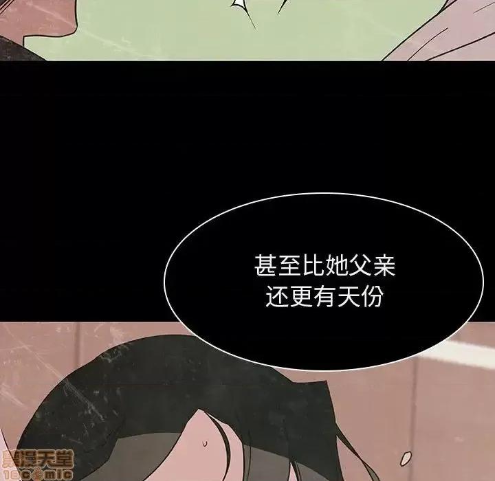 上司的密约 秘密合约  27 第182页