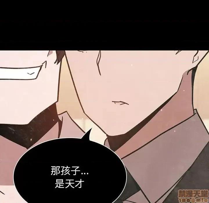 上司的密约 秘密合约  27 第185页