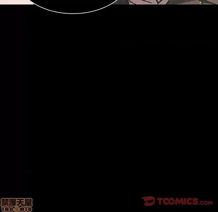 上司的密约 秘密合约  27 第186页