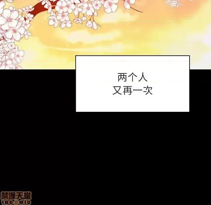 上司的密约 秘密合约  27 第190页