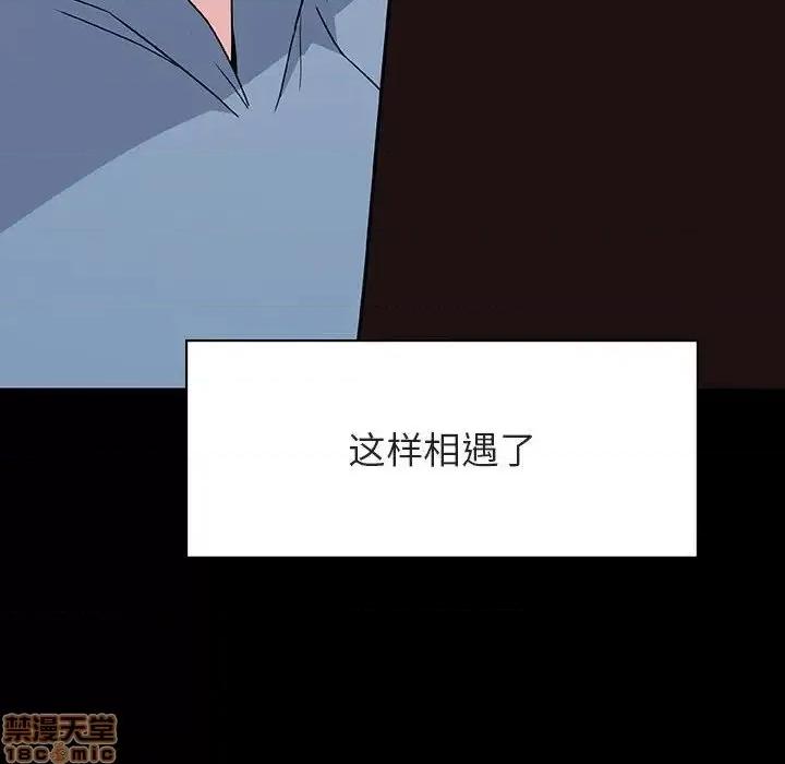 上司的密约 秘密合约  27 第193页