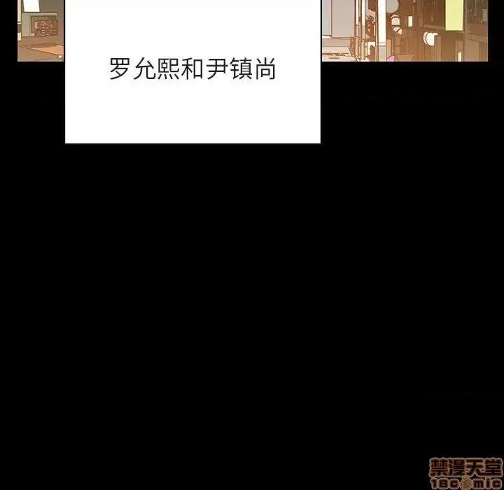 上司的密约 秘密合约 28 第4页