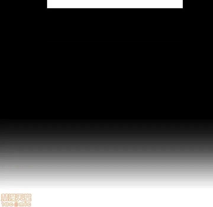上司的密约 秘密合约 28 第16页