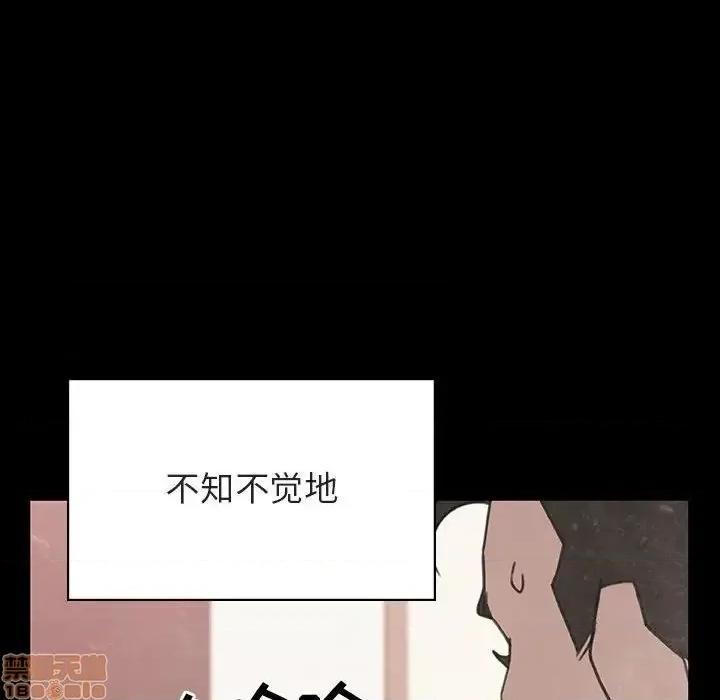 上司的密约 秘密合约 28 第34页