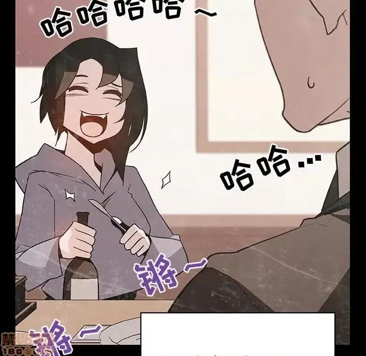 上司的密约 秘密合约 28 第35页