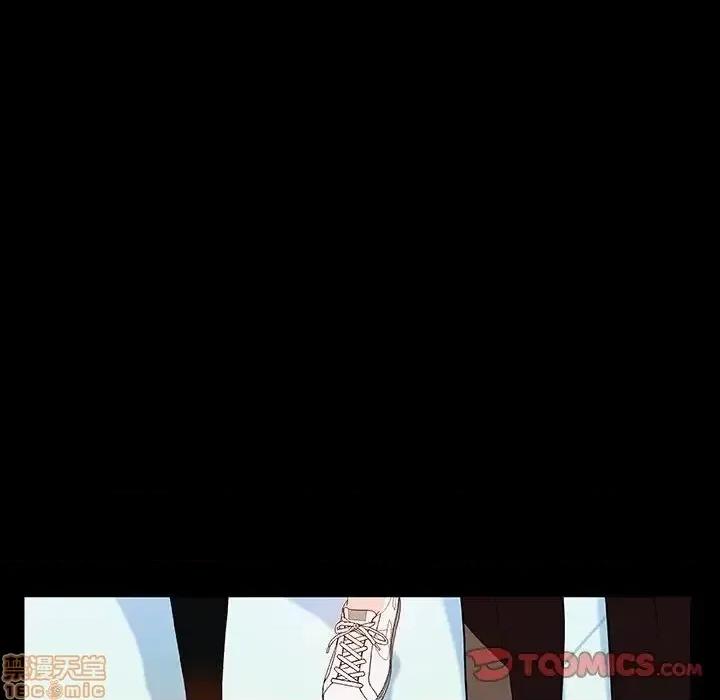 上司的密约 秘密合约 28 第39页