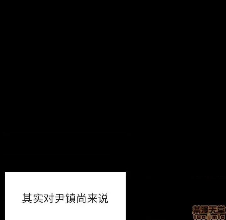 上司的密约 秘密合约 28 第41页