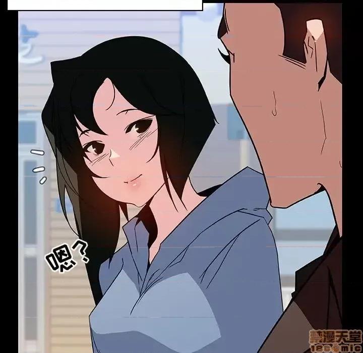 上司的密约 秘密合约 28 第42页