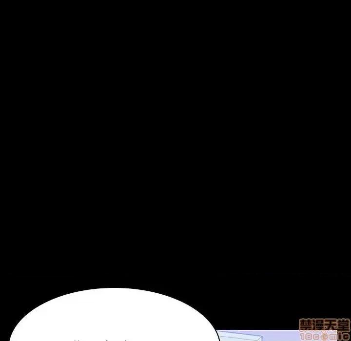 上司的密约 秘密合约 28 第47页