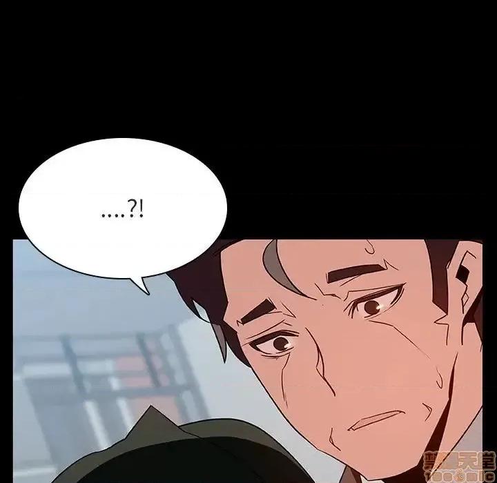 上司的密约 秘密合约 28 第60页