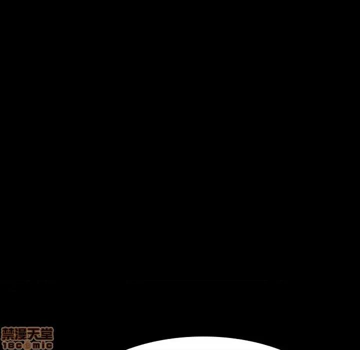 上司的密约 秘密合约 28 第71页