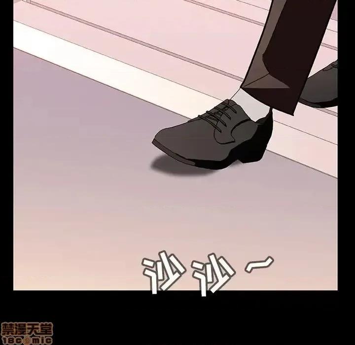 上司的密约 秘密合约 28 第104页