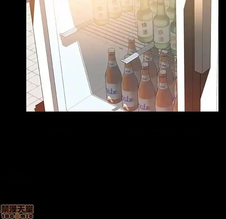 上司的密约 秘密合约 28 第124页