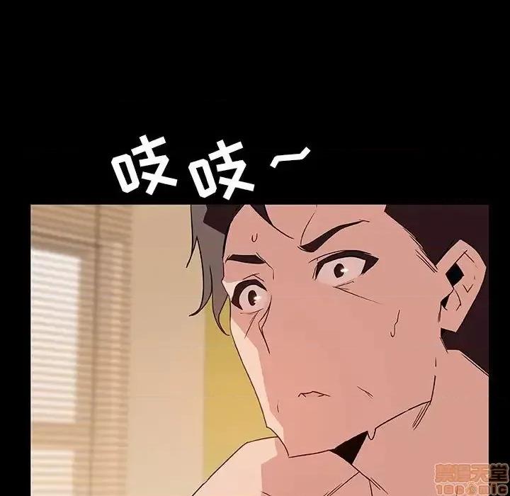 上司的密约 秘密合约 28 第128页