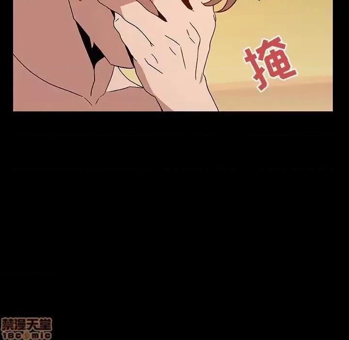 上司的密约 秘密合约 28 第136页