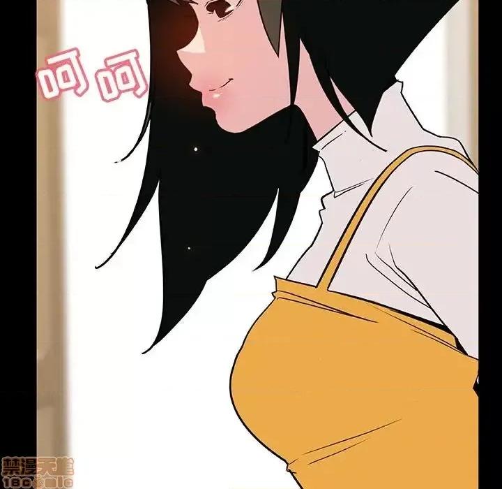 上司的密约 秘密合约 28 第157页