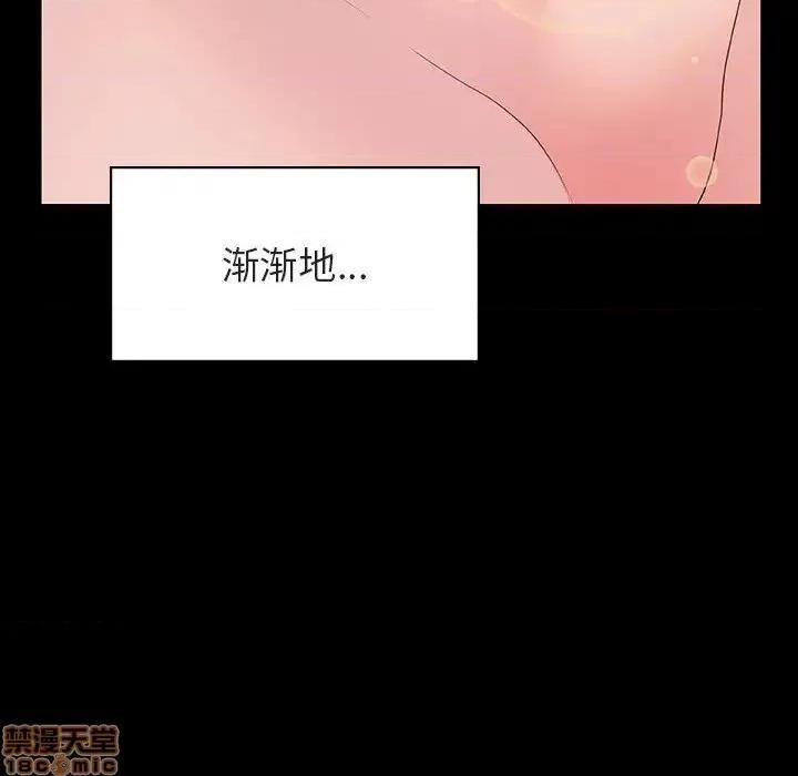 上司的密约 秘密合约 28 第184页