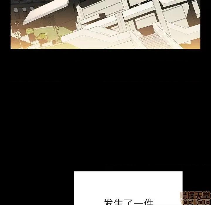 上司的密约 秘密合约 28 第192页