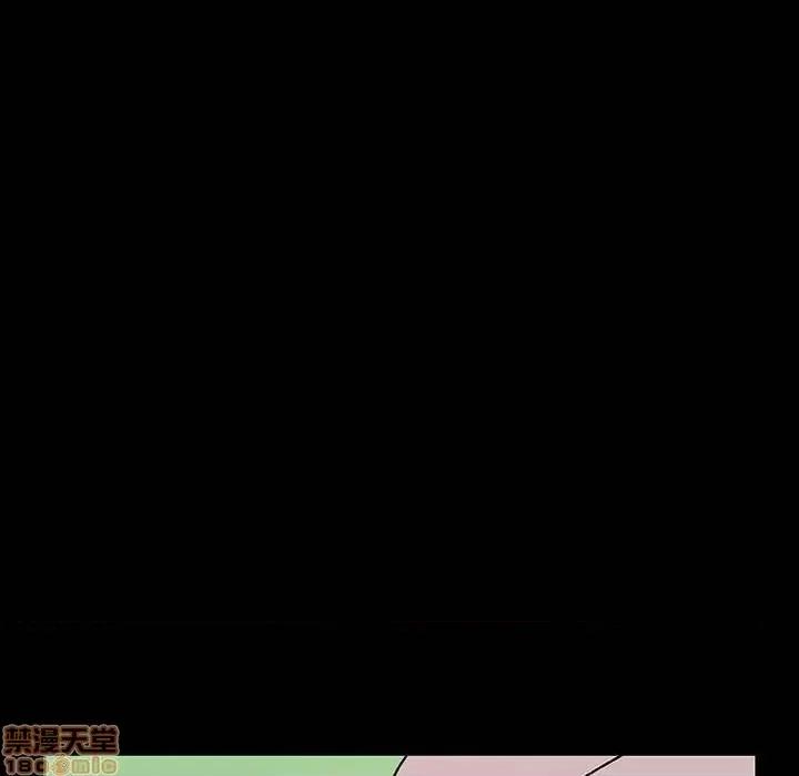 上司的密约 秘密合约 28 第194页