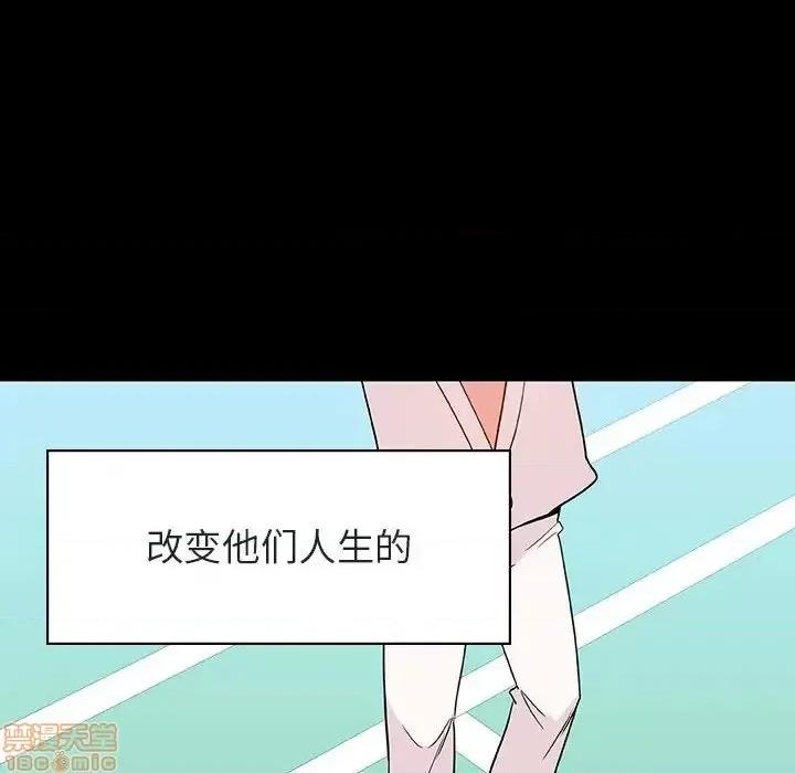 上司的密约 秘密合约 28 第196页