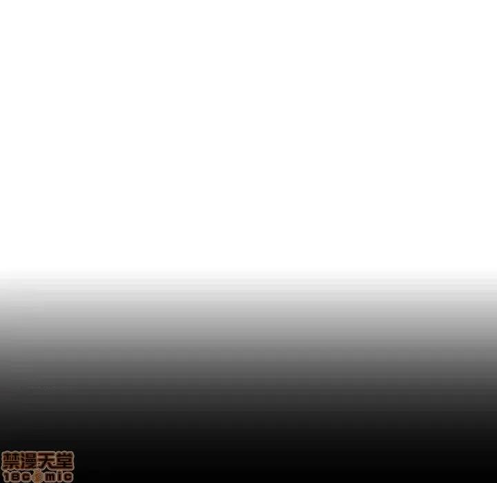 上司的密约 秘密合约 30 第39页