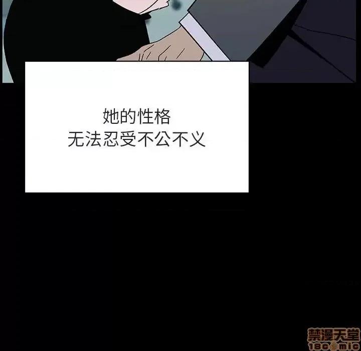 上司的密约 秘密合约 30 第80页