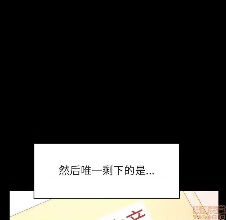 上司的密约 秘密合约 30 第86页