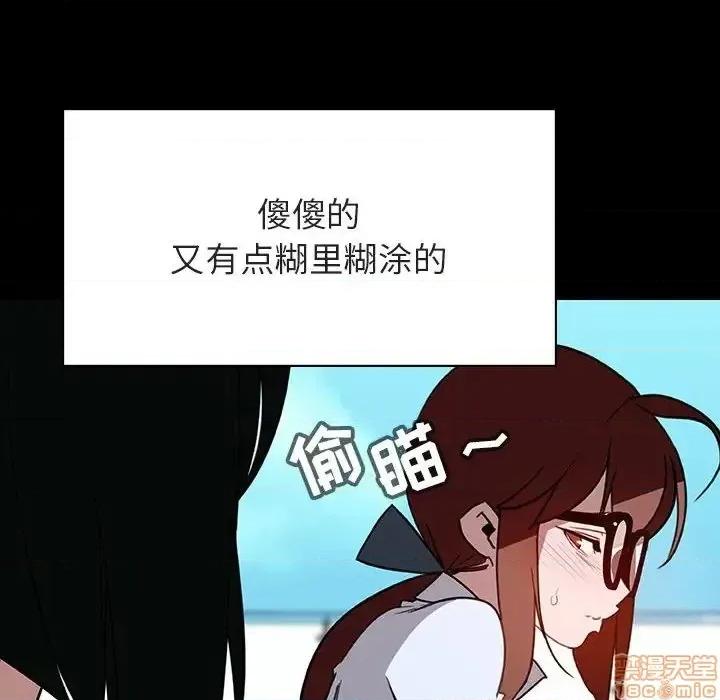 上司的密约 秘密合约 30 第116页