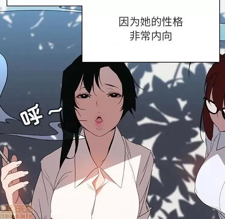 上司的密约 秘密合约 30 第121页